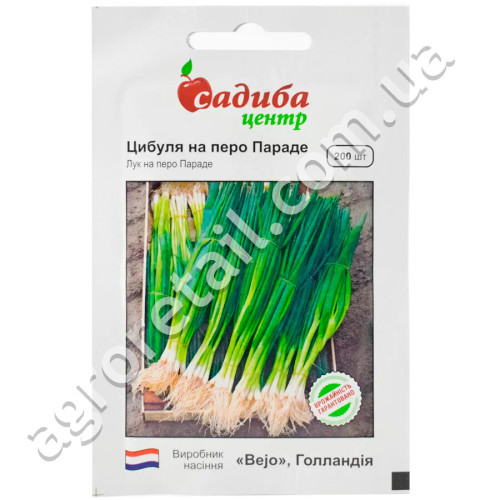 Лук Параде 200 шт Bejo Zaden