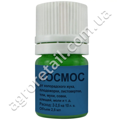 Инсектицид Космос 2.5 мл