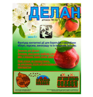 Фунгицид Делан 70% в.г 6 г