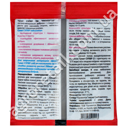 Удобрение Гумат супер 100 г Proventus