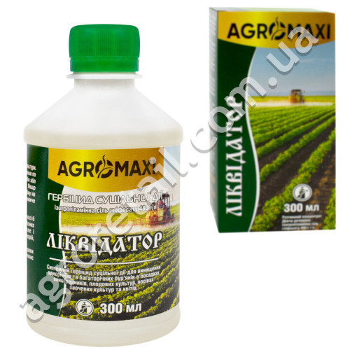 Гербіцид Ліквідатор 300 мл Agromaxi