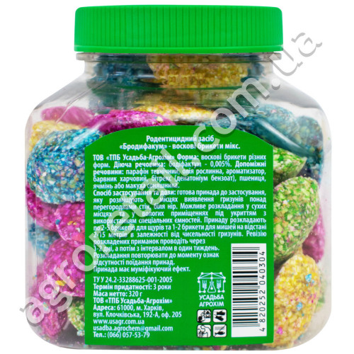 Брикети від щурів та мишей Бродіфакум мікс 320 г Vendetta
