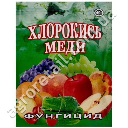 Фунгіцид Хлорокис міді 90% 40 г Чарівна грядка