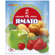 Фунгицид Ямато с.п 20 г