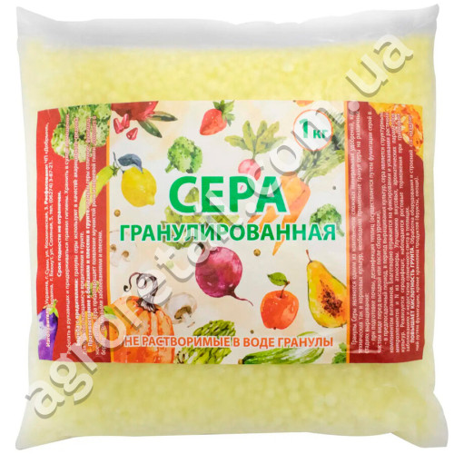 Добриво Сірка гранульована 1 кг