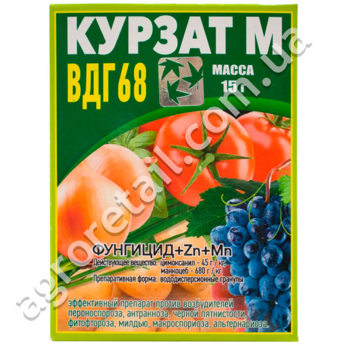 Фунгіцид Курзат М 68% вдг 15 г