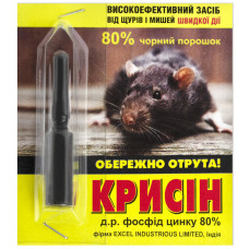 Порошок от крыс и мышей Крысин 80% 3 г