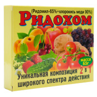 Фунгіцид Рідохом 65 г