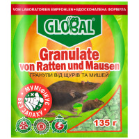 Гранулы от крыс и мышей Global 135 г GlobalAgroTrade