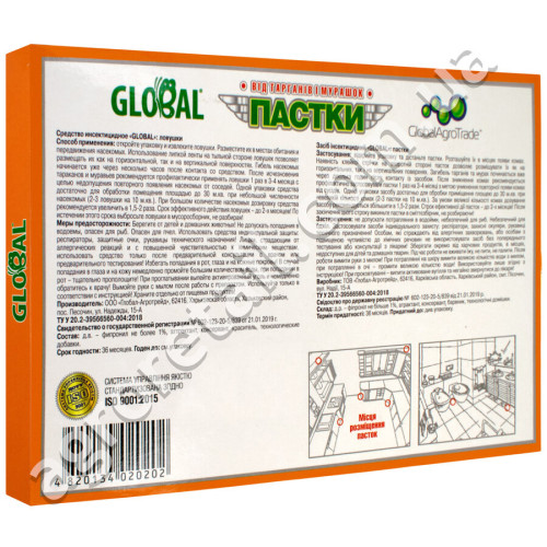 Ловушка для тараканов и муравьев Global 6 дисков GlobalAgroTrade