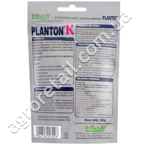 Удобрение Planton K для пеларгоний и других цветущих растений 200 г Plantpol