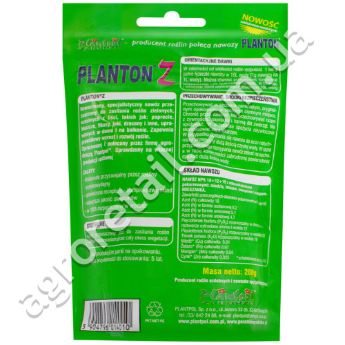 Добриво Planton Z для декоративно-листяних рослин 200 г Plantpol