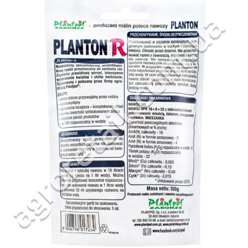 Добриво Planton R для троянд 200 г Plantpol