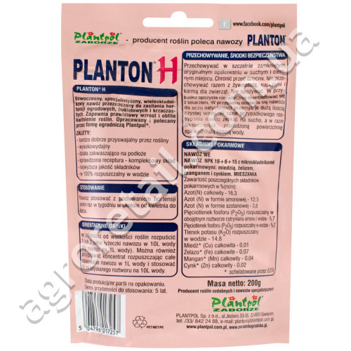 Добриво Planton H для гортензій 200 г Plantpol