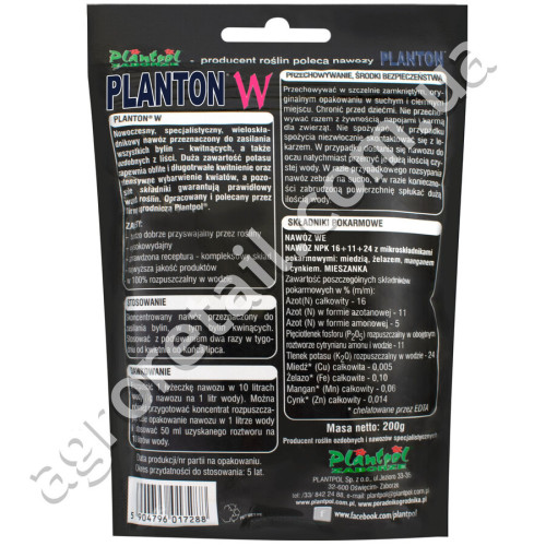 Добриво Planton W для багаторічних рослин 200 г Plantpol