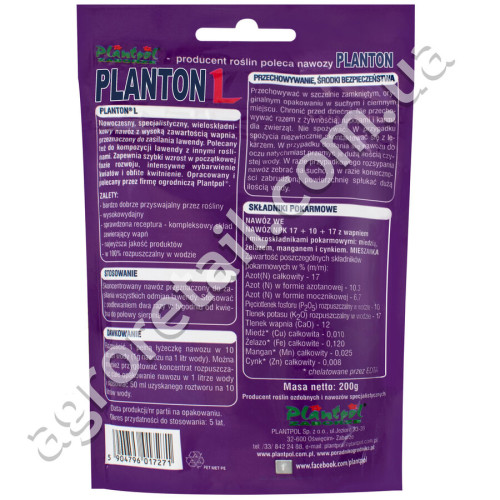Удобрение Planton L для лаванды 200 г Plantpol