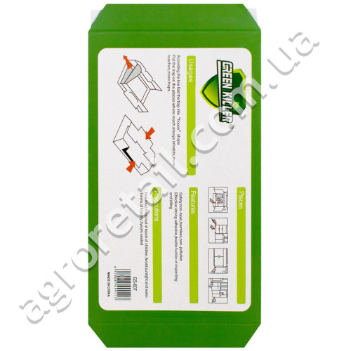 Клейова пастка для тарганів Green Killer + приманка з атрактантом 16*9 см