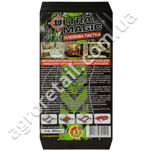 Клейова пастка для тарганів та мурах Ultra Magiс 16*9 см Agromaxi