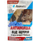 Воскові таблетки від щурів і мишей Антимиша 250 г Adiant+