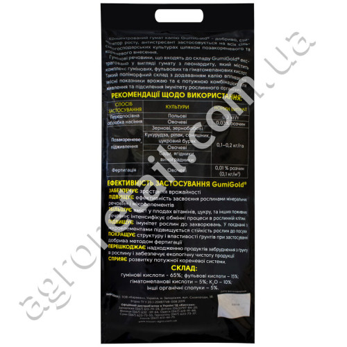 Удобрение Gumi gold 10 кг