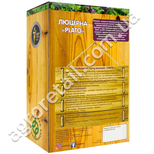 Люцерна Plato 500 г Feldsaaten Freudenberger