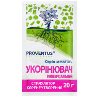Удобрение укоренитель 20 г Proventus