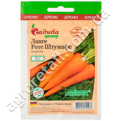 Морковь Ланге Роте Штумпфе 10 г Satimex