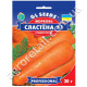 Морква Ласунка F1 20 г Gl Seeds