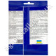 Биодеструктор BioMaster 20 г Agromaxi
