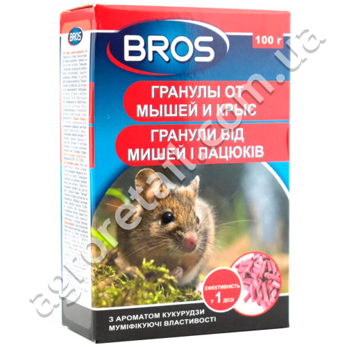 Гранули від мишей і щурів Bros 100 г