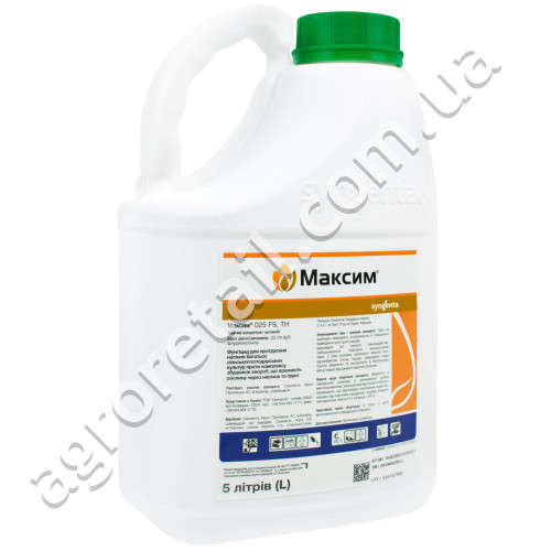 Протравитель Максим 025 FS т.к.с 5 л Syngenta