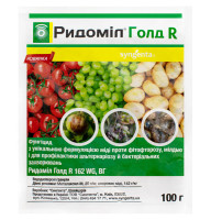Фунгицид Ридомил Голд R 162 WG в.г. 100 г Syngenta