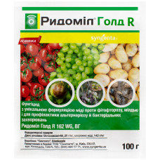 Фунгицид Ридомил Голд R 162 WG в.г. 100 г Syngenta