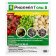Фунгицид Ридомил Голд R 162 WG в.г. 100 г Syngenta