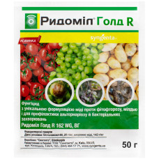 Фунгіцид Рідоміл Голд R 162 WG в.г. 50 г Syngenta