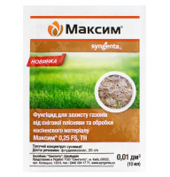 Протравитель Максим 025 FS т.к.с 10 мл Syngenta