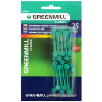 Засувки для підв'язування рослин 25 шт Greenmill GR5016