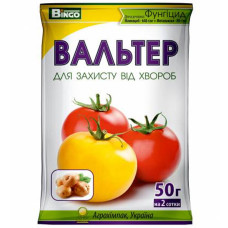 Фунгіцид Вальтер для захисту від хвороб 50 г