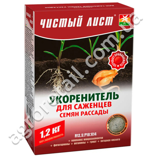 Удобрение Чистый лист укоренитель 900 г
