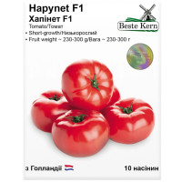 Томат Хапінет F1 10 шт Beste Kern