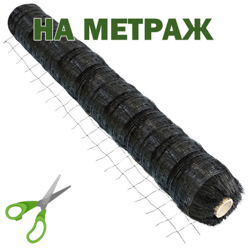 Шпалерная сетка для цветов черная ячейка 150x150 мм ширина 1.05 м на метраж Intermas Испания