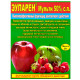 Фунгицид Эупарен мульти 50% с.п 20 г