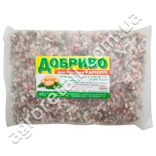 Добриво для посадки картоплі 1 кг Чарівна грядка