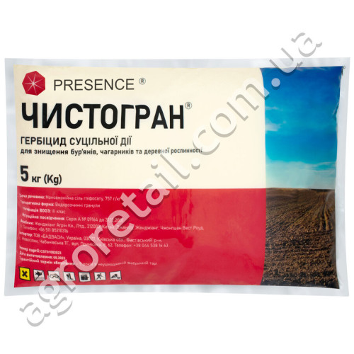Гербицид Чистогран 5 кг Presence technology