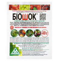 Фунгицид Биошок саше 40 г Агропромника