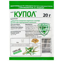 Гербіцид Купол 20 г Рекорд-Агро