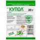 Гербицид Купол 20 г Рекорд-Агро