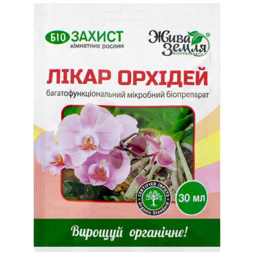 Биофунгицид Лекарь орхидей 30 мл БТУ-Центр
