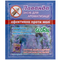 Таблетки от моли с запахом лаванды Global 10 шт