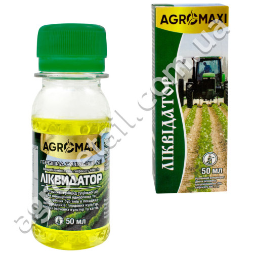 Гербіцид Ліквідатор 50 мл Agromaxi